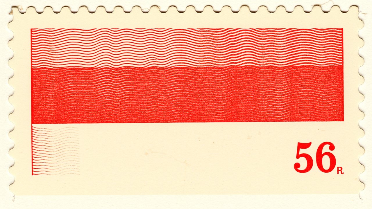 Flag of Indonesia 🇮🇩 in vintage postage stamp style