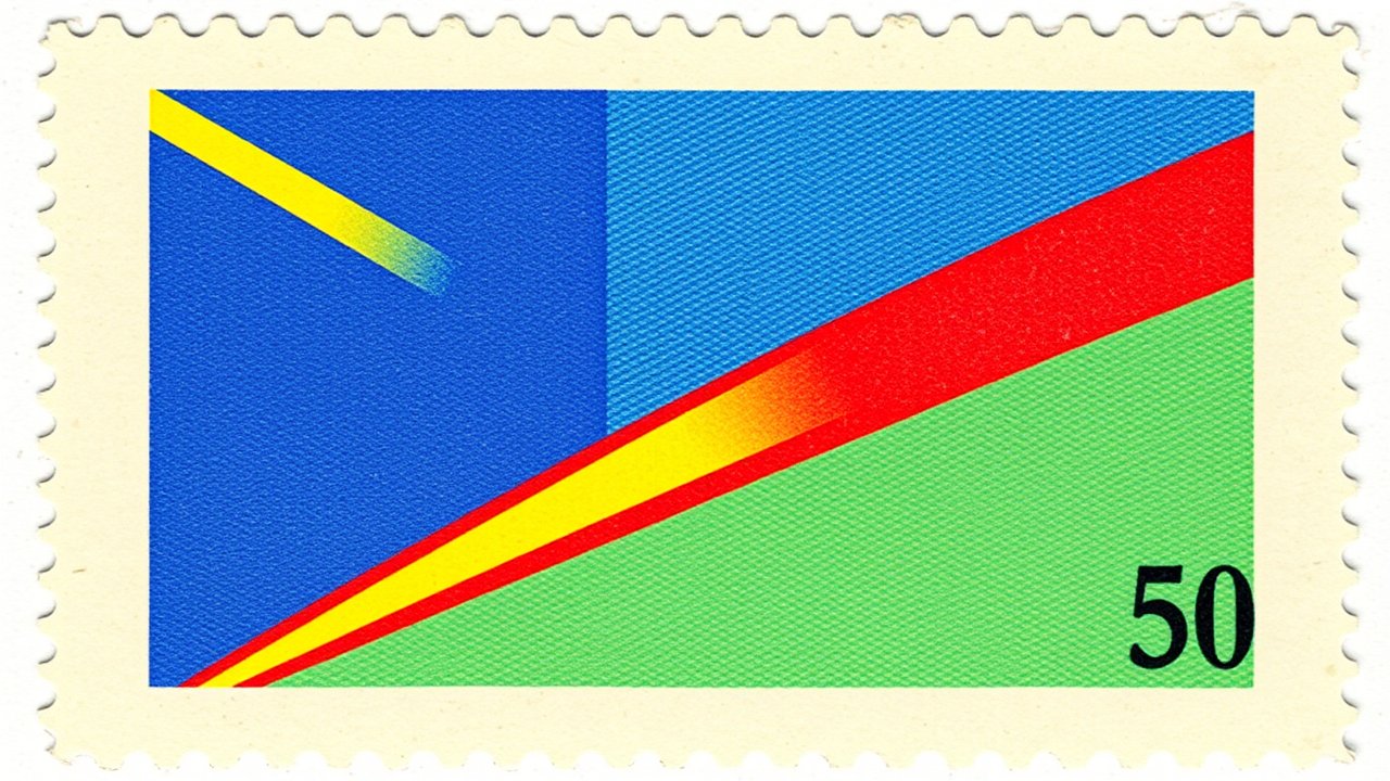 Flag of Seychelles 🇸🇨 in vintage postage stamp style